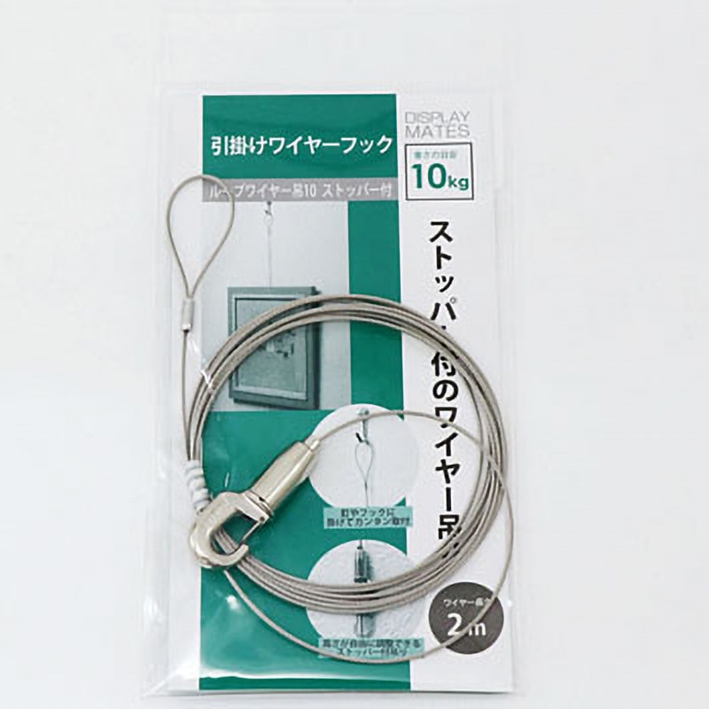 M-378 ループワイヤー吊10 1個 ベルク 【通販モノタロウ】