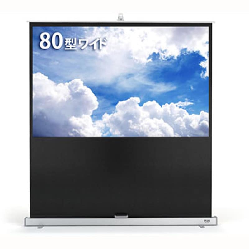 プラス マグネットスクリーン VGM-80V [▲][TP] スマートオフィスマグネットスクリーン VGM-80V プラス