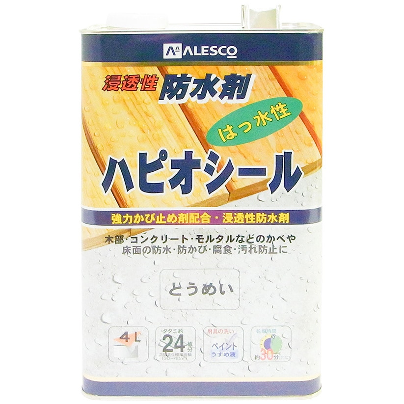 アサヒペン 防水塗料 ４Ｌ ６缶セット - 2