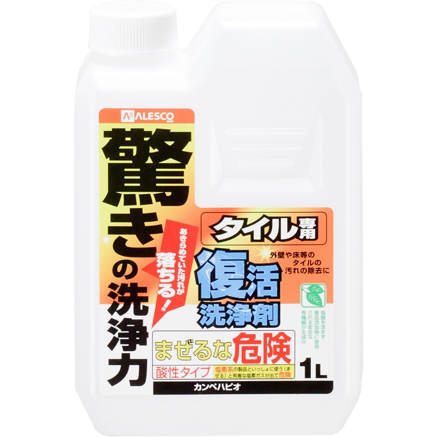 17660011010 復活洗浄剤 タイル用 屋外タイル用洗浄剤 1缶(1L