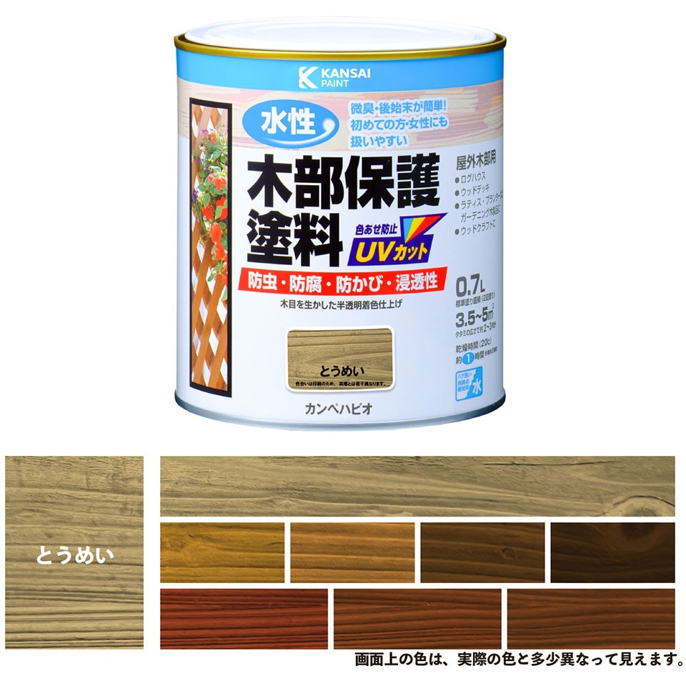 617654001007 水性木部保護塗料 水性木部保護塗料(木目を活かし