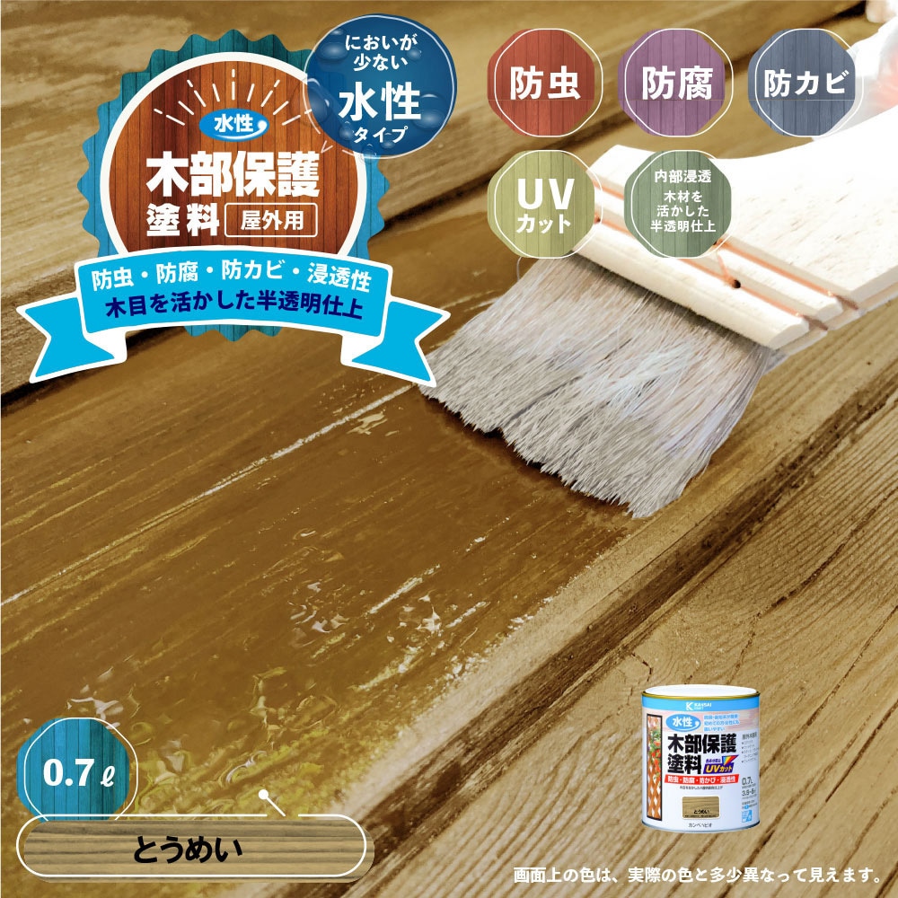 617654001007 水性木部保護塗料 水性木部保護塗料(木目を活かし 617654001007 水性木部保護塗料 水性木部保護塗料(木目を活かし
