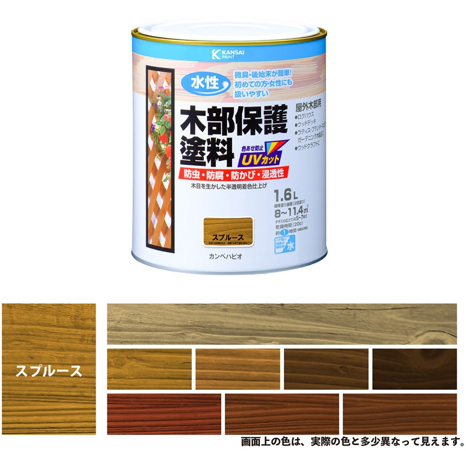 617653551016 水性木部保護塗料 水性木部保護塗料(木目を活かした半