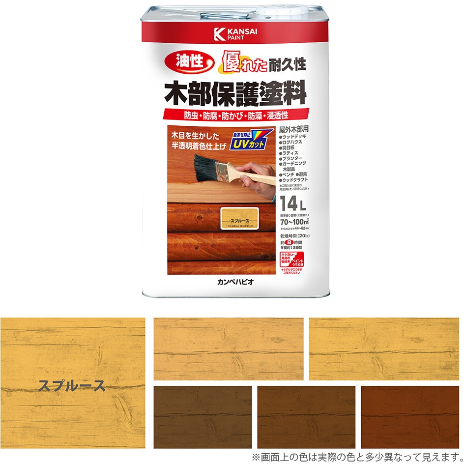 237643551140 油性木部保護塗料 油性木部保護塗料(木目を活かした半透明着色仕上げ) カンペハピオ 耐久 スプルース色  1缶(14L)