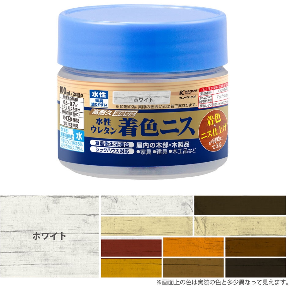 chii 90✖️72✖️高さ65 ウォルナット ニス chii 90✖️72✖️高さ65 ウォルナット ニス chii様専用 90✖️72