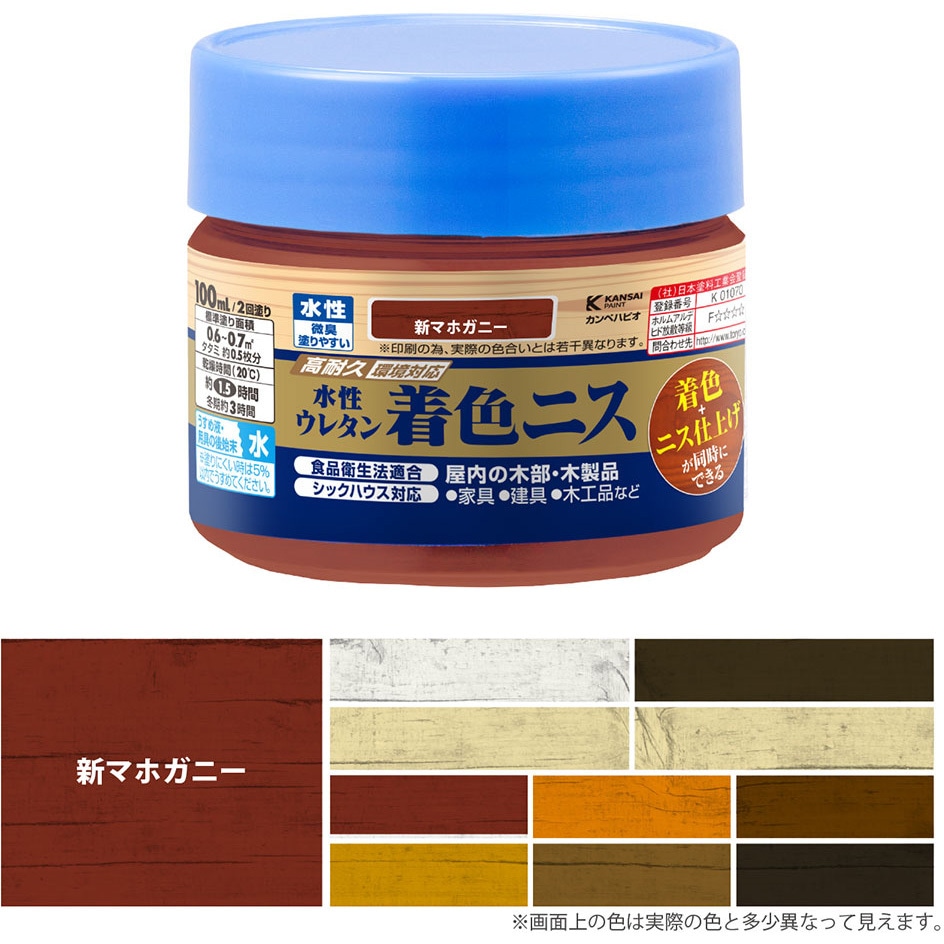 ネコ 120×80脚①チークニス シルクコットンロングホーズ l NISHIGUCHI KUTSUSHITA – Knitwin