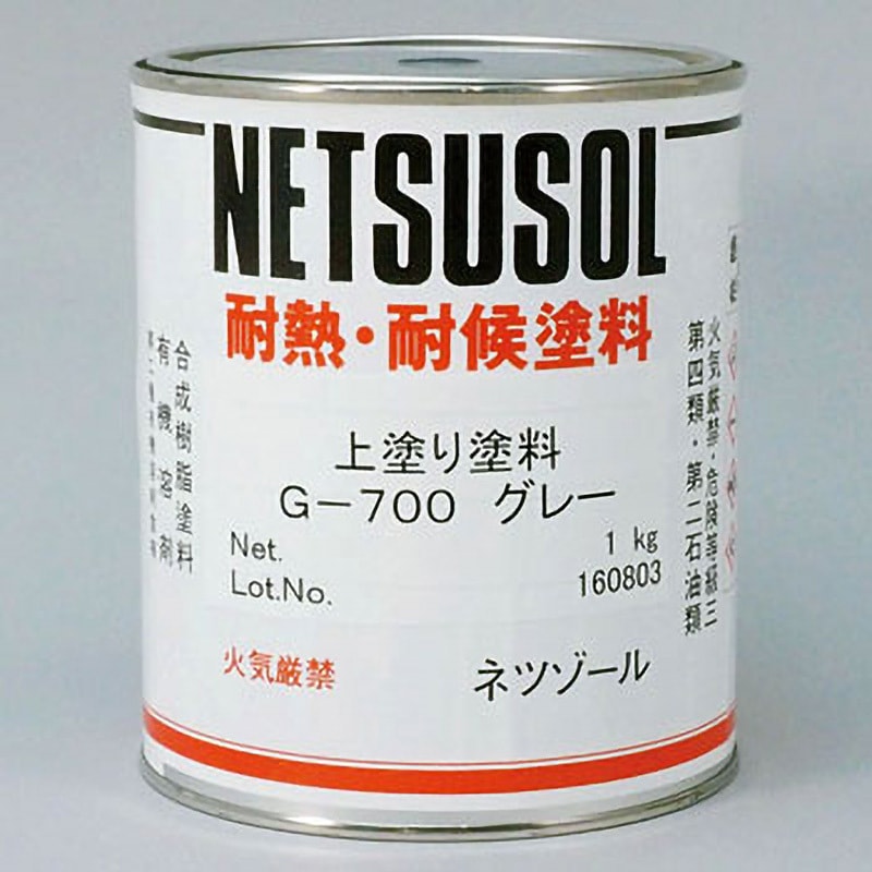 G-700 ネツゾール 屋外用Gタイプ 上塗用グレー(150～1000℃) タイネツ化学 耐熱  1缶(1kg)
