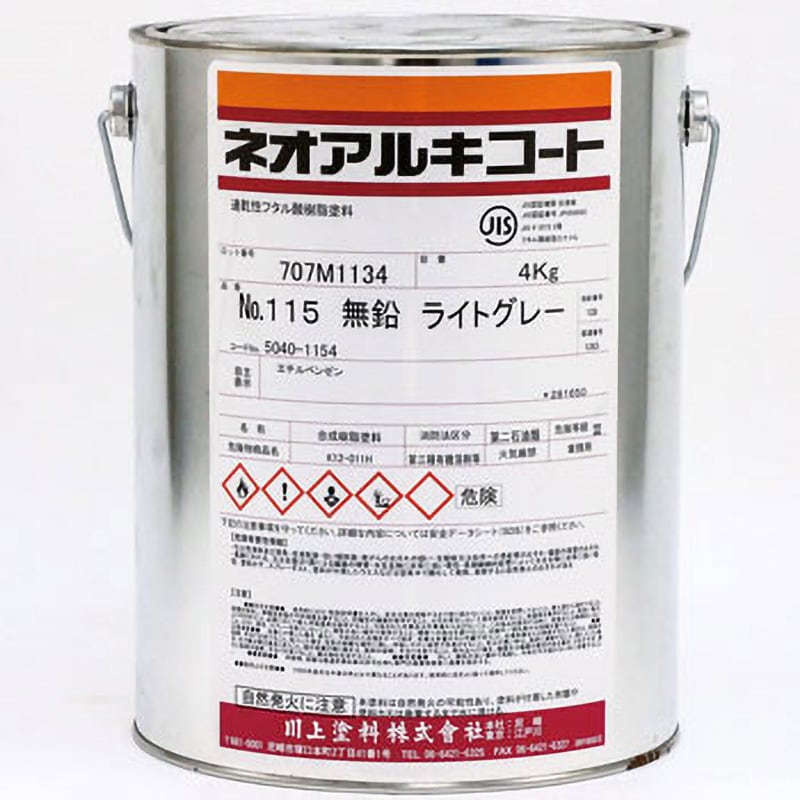 ネオアルキコート 1缶(4kg) 川上塗料 【通販サイトMonotaRO】