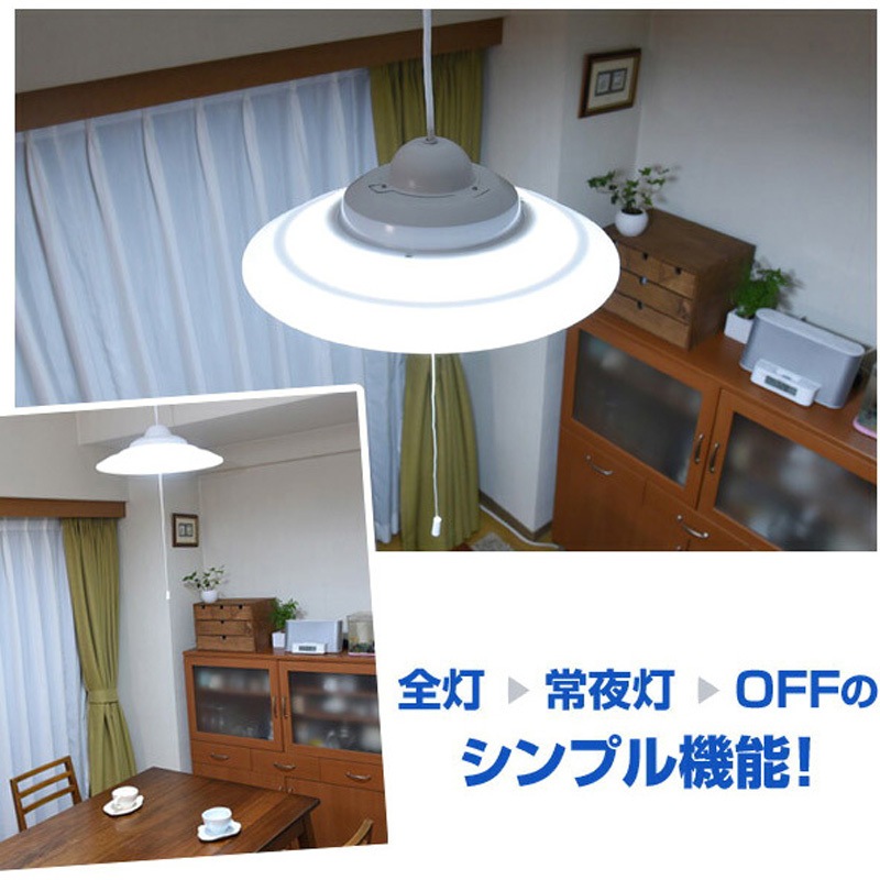 LP-A45D(W) LEDペンダントライト 4.5畳用 YAMAZEN(山善) 調光可 消費