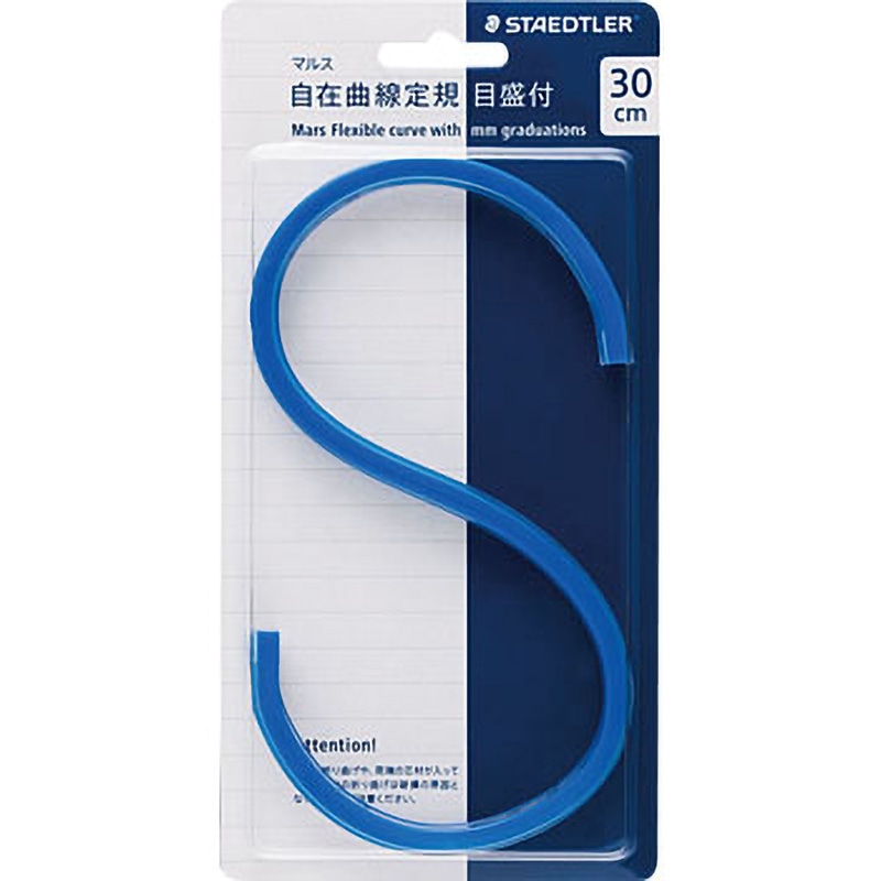 Amazon | ステッドラー 自在曲線定規 目盛付き マルス 30cm 971