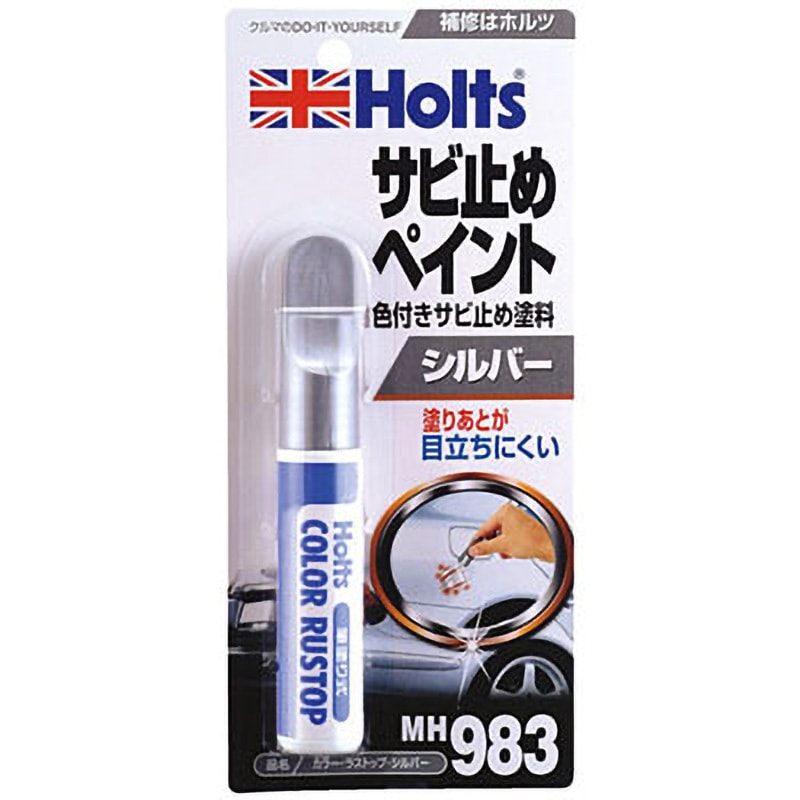 MH983 カラーラストップ 武蔵ホルト シルバー色 1本 MH983 【通販