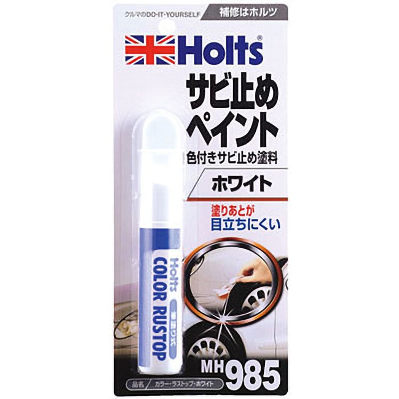 MH985 カラーラストップ 武蔵ホルト ホワイト色 1本 MH985