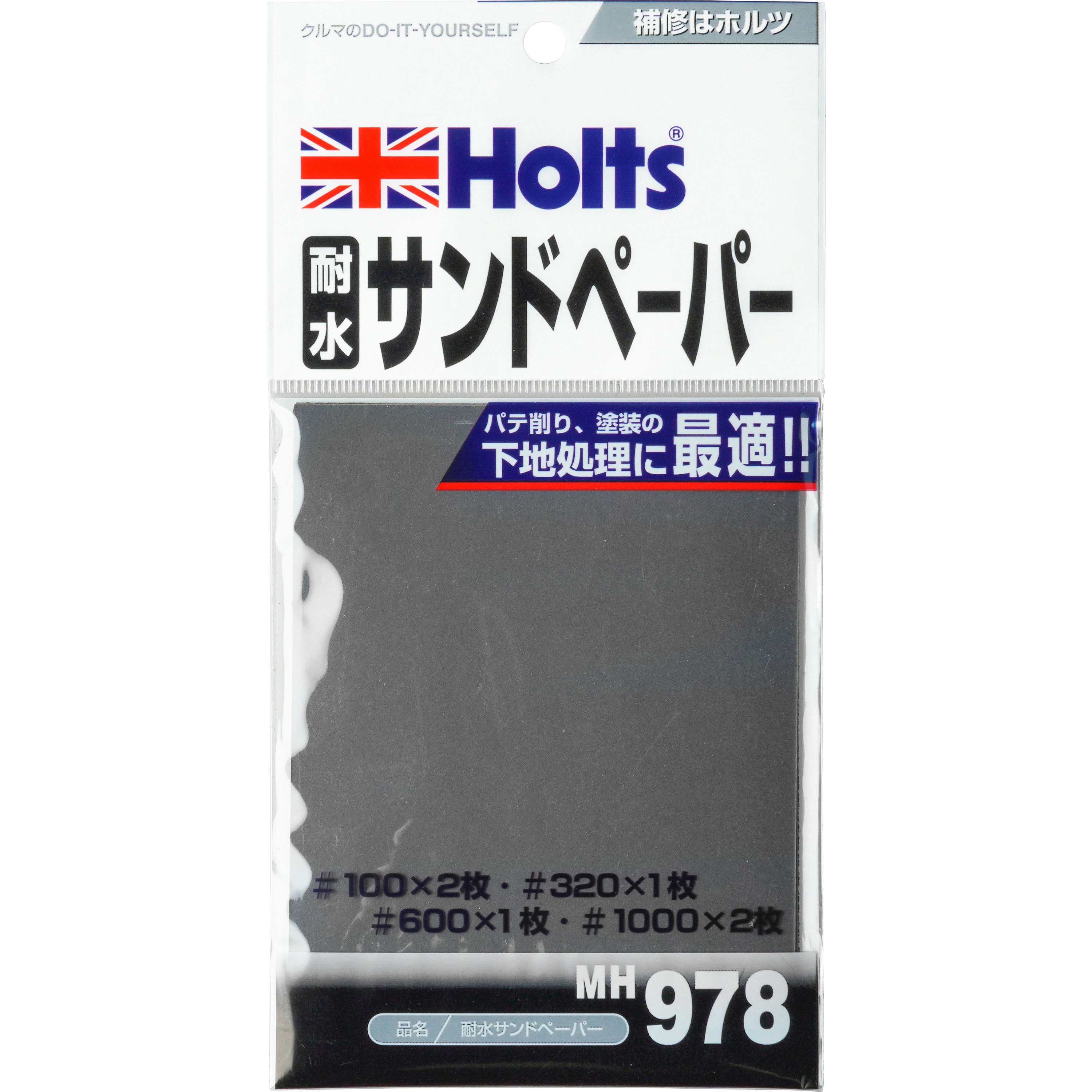 MH978 タイスイサンドペーパー 武蔵ホルト 1セット(6枚) MH978
