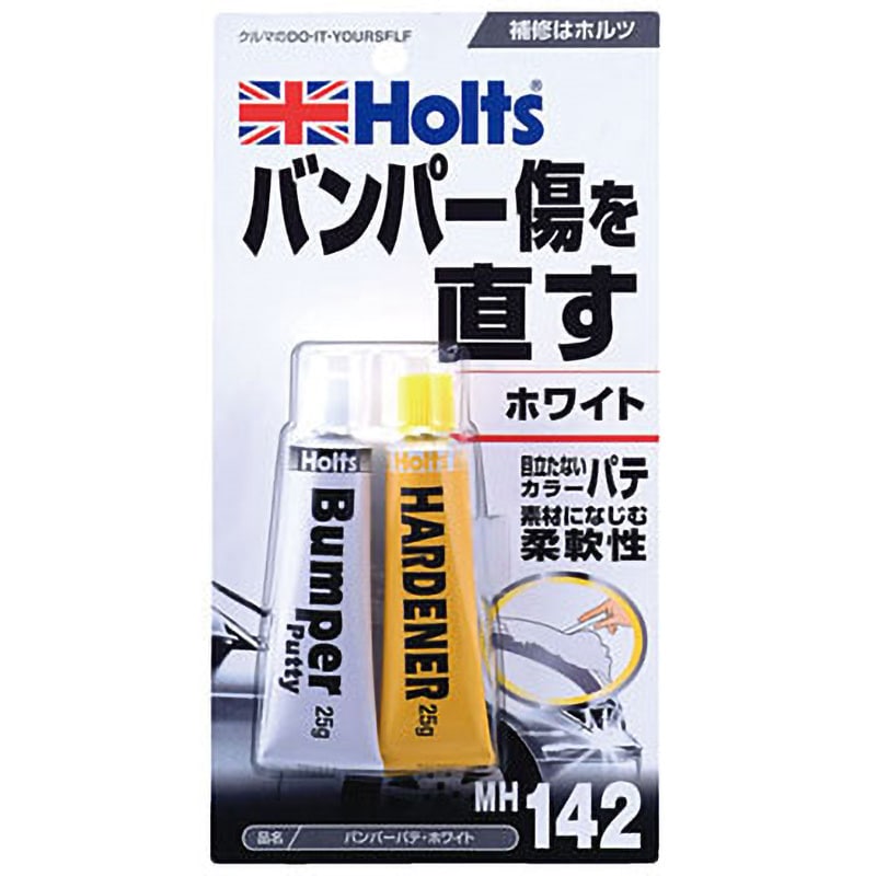 MH142 バンパーパテ 1セット(20g×2本) 武蔵ホルト 【通販サイトMonotaRO】