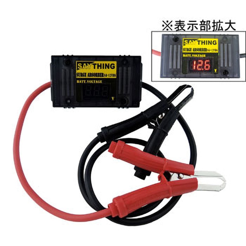 SA-12VDS 小型電圧計付サージアブソーバー セイシング 長さ(最大