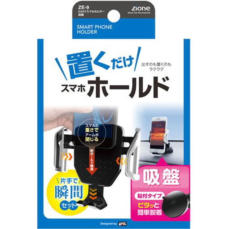 〇トヨビュー用〇ジナー用２セット マミヤクイックロールスライダー 6×7ホルダー 〇トヨビュー用〇ジナー用2セット マミヤクイックロールスライダー 6