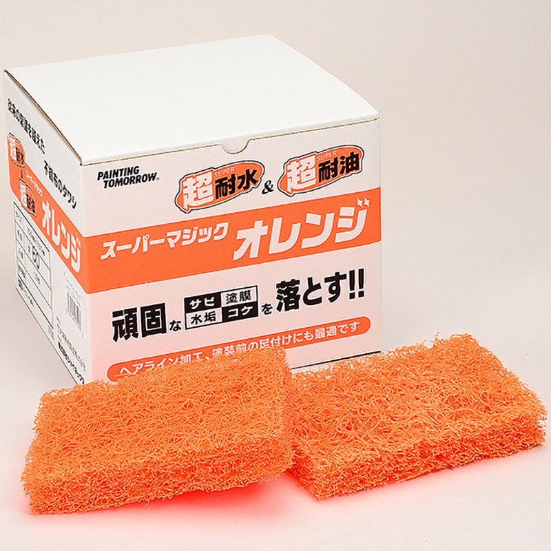福袋 売れ残り 0060 316120 スーパーマジックオレンジ 1 #60 大塚刷毛製造 ミニ ヤスリ