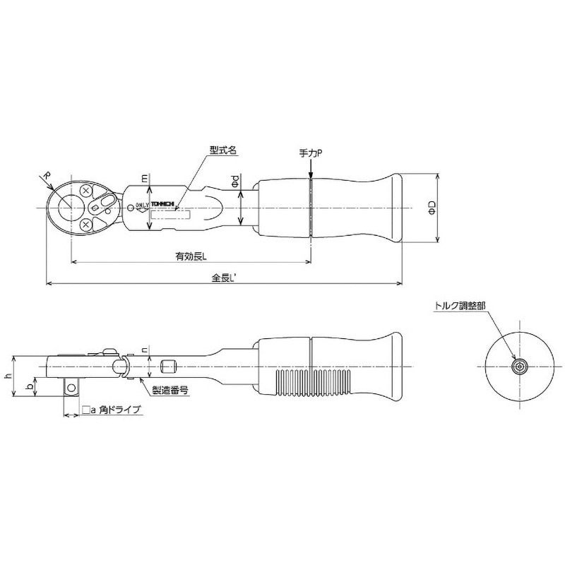 QSP6N4. (トルクフリー)単能型手動式トルクレンチ QSP型 東日製作所