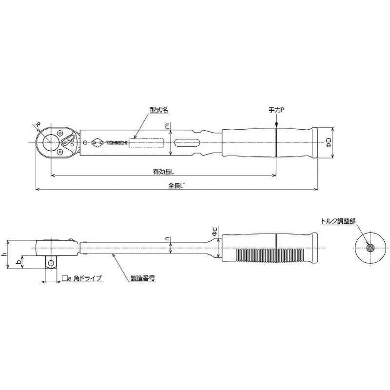 東日製作所　単能型手動式トルクレンチ　ＢＱＳＰ型　 ( BQSP300N. )