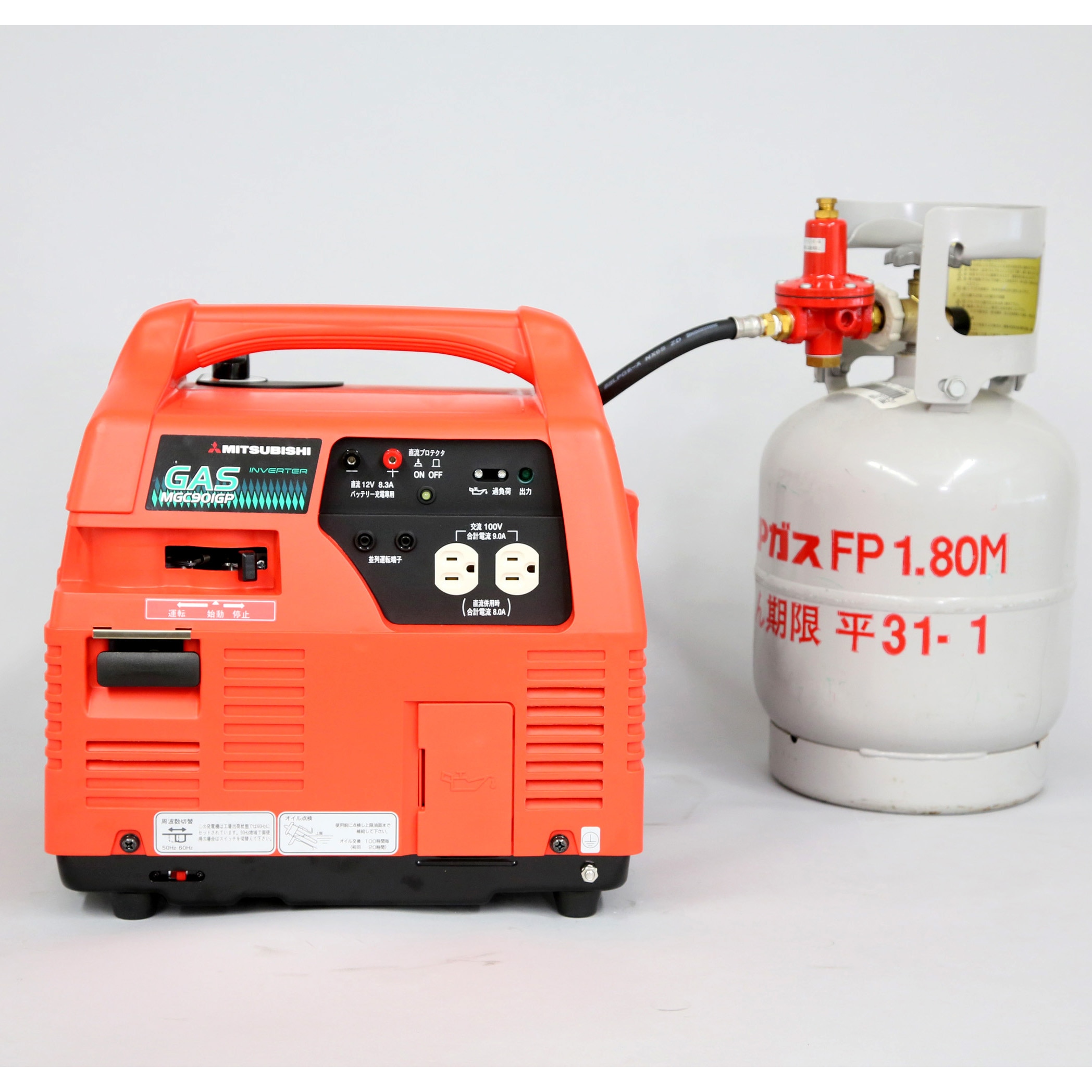 MGC901GPA11 EARTH POWER 大容量 ポータブル発電機(プロパンガス燃料