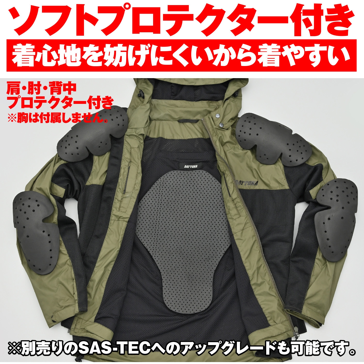 名作 32187 DJ-001 DAYTONA(デイトナ フィールドメッシュジャケット バイクウェア・装備