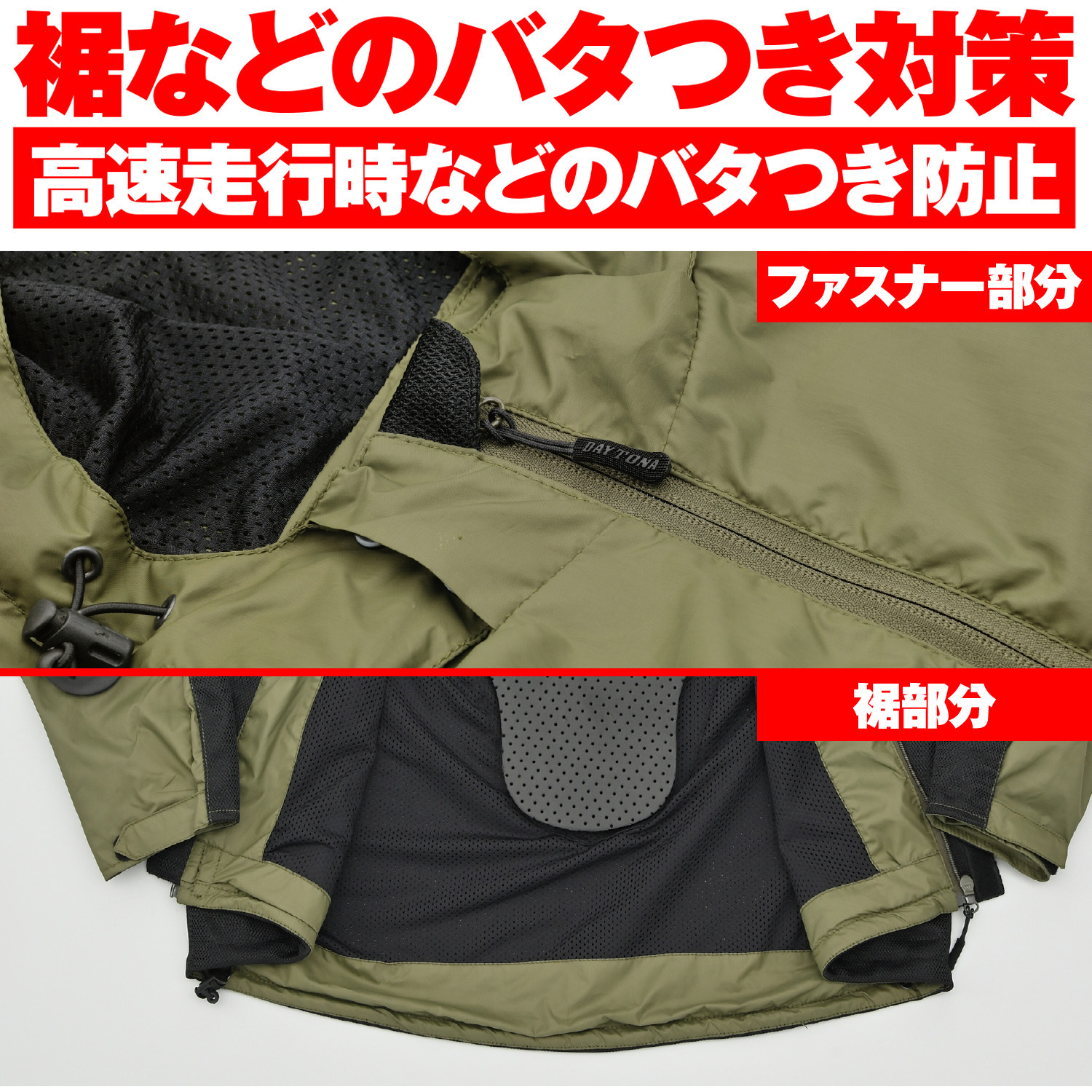 DAYTONA 32172 DJ-001SA ブラック メッシュジャケット L DJ-001 フィールドメッシュジャケット ブラック｜株式会社デイトナ