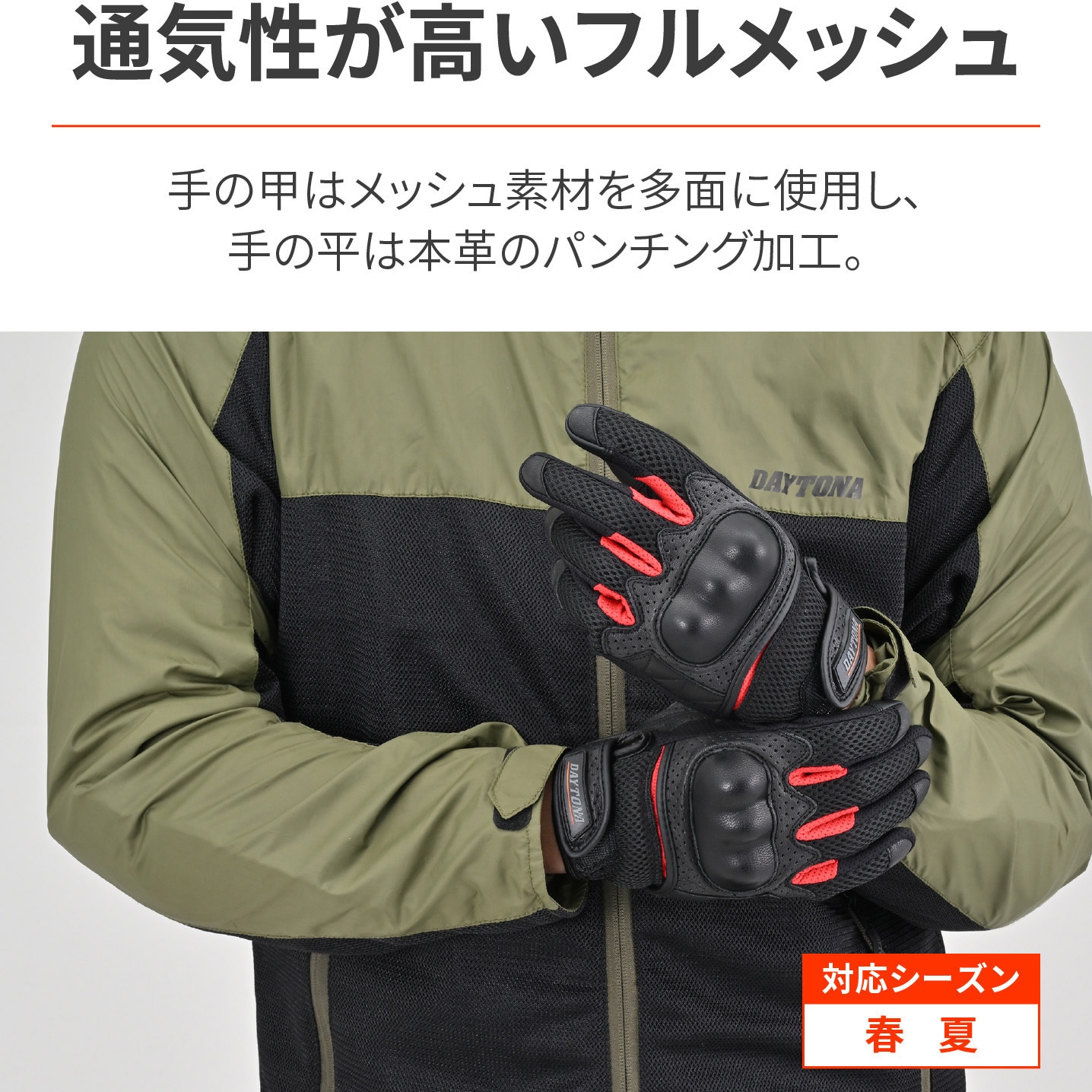 doublet レイヤードグローブ ブラック HBG-068 AWスポーツロンググローブ ブラック｜株式会社デイトナ