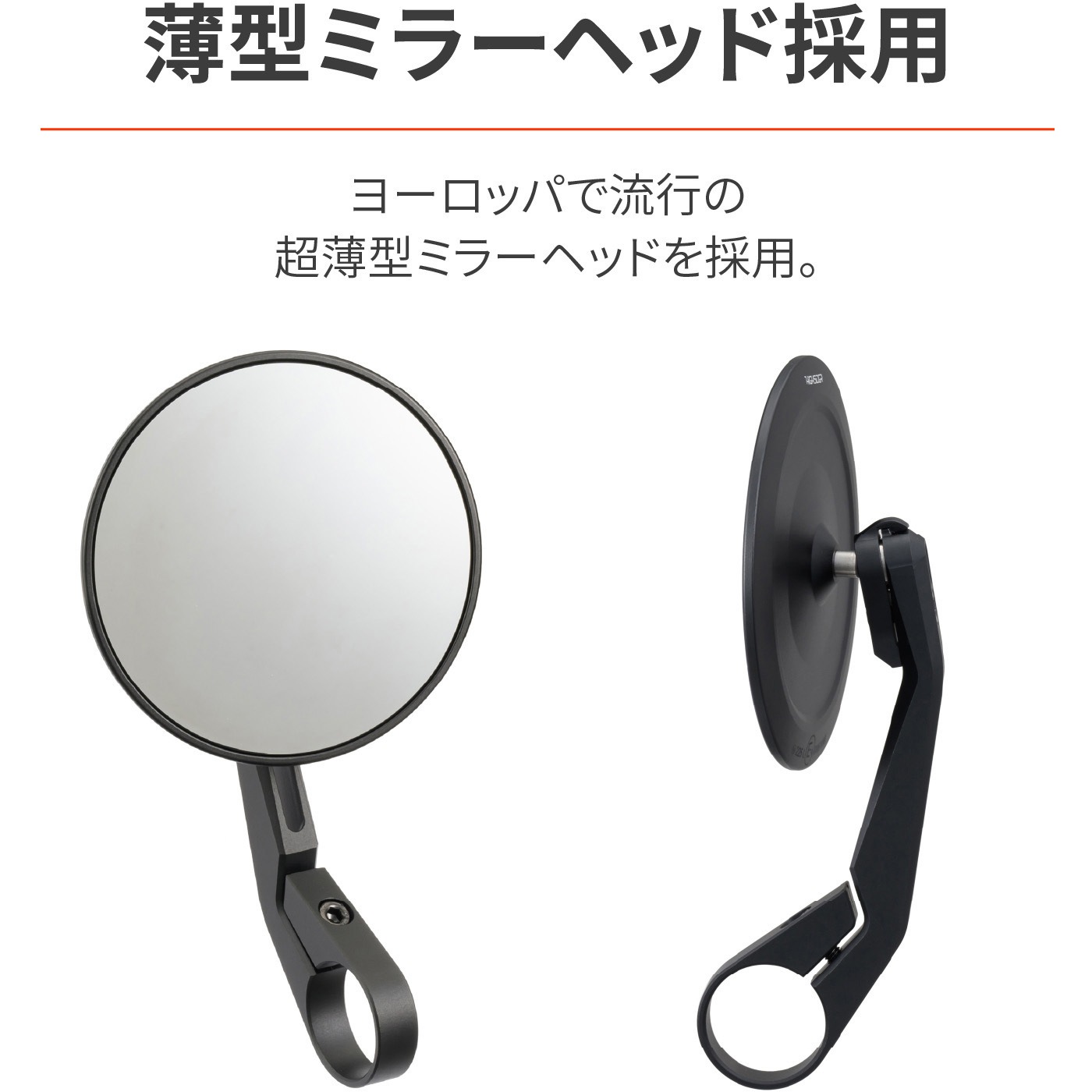 32658 HIGHSIDER バーエンドミラーモンタナ スリム DAYTONA(デイトナ