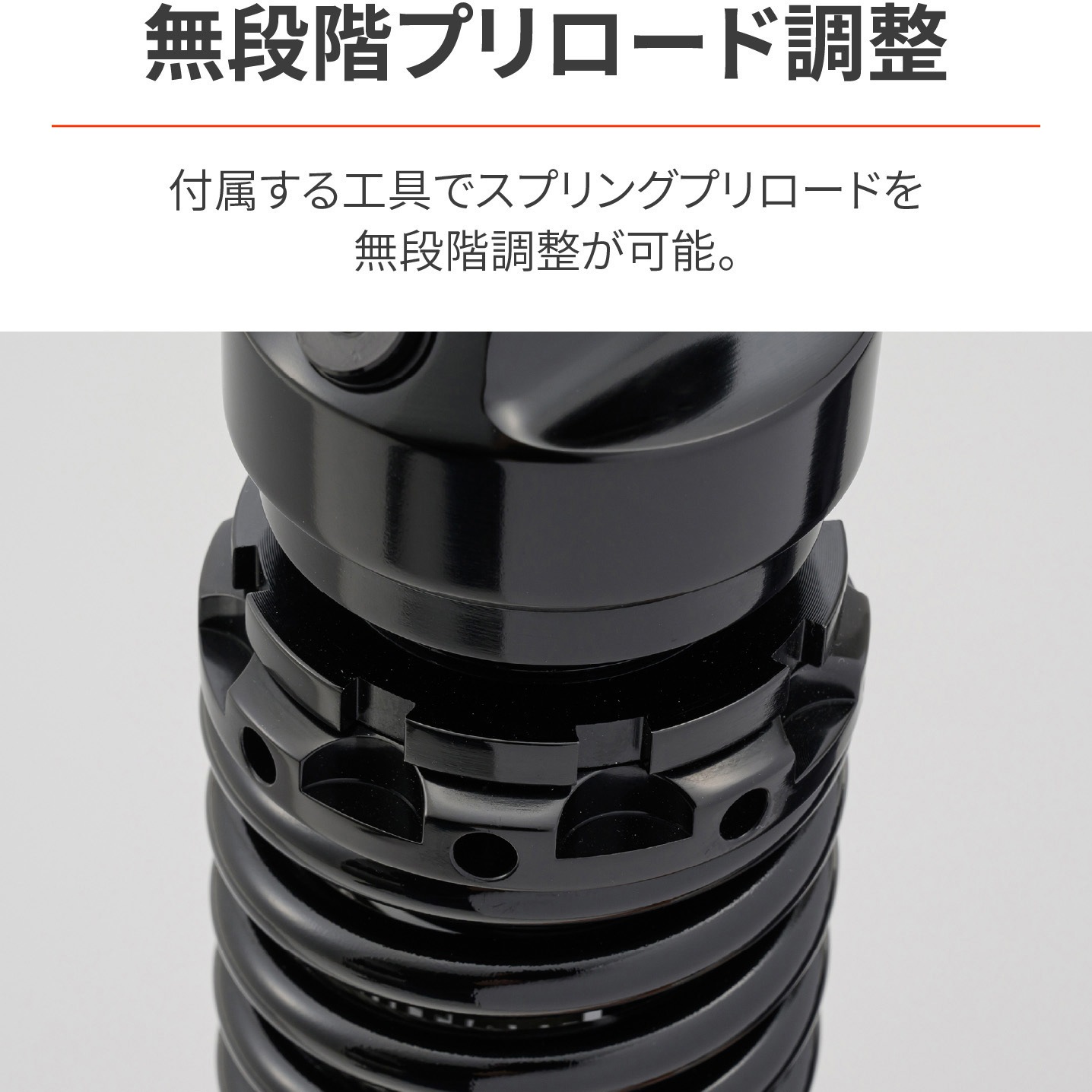 32471 アジャスタブルローダウンリアショック DAYTONA(デイトナ) 適合