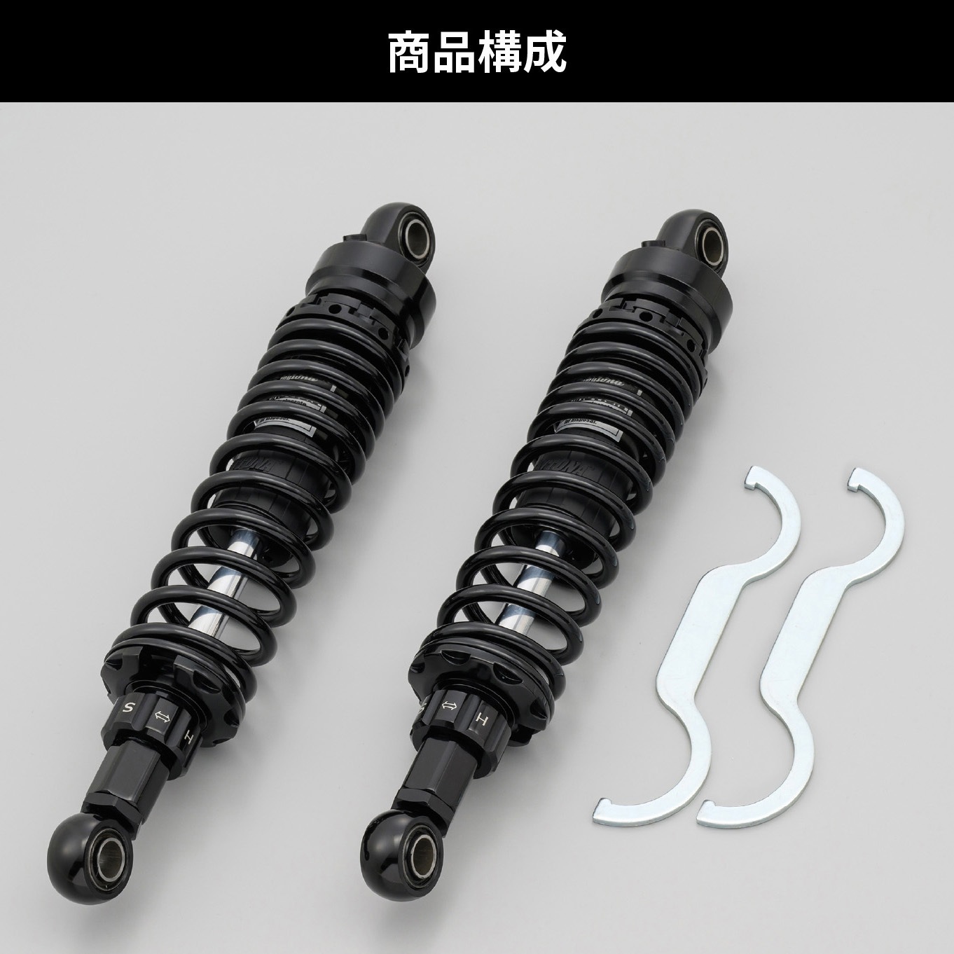 32471 アジャスタブルローダウンリアショック DAYTONA(デイトナ) 適合