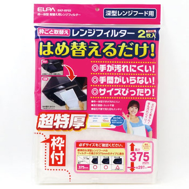 【新品・未開封】レンジフードフィルターC型未開封30枚、未使用9枚計39枚 30601-1.jpg