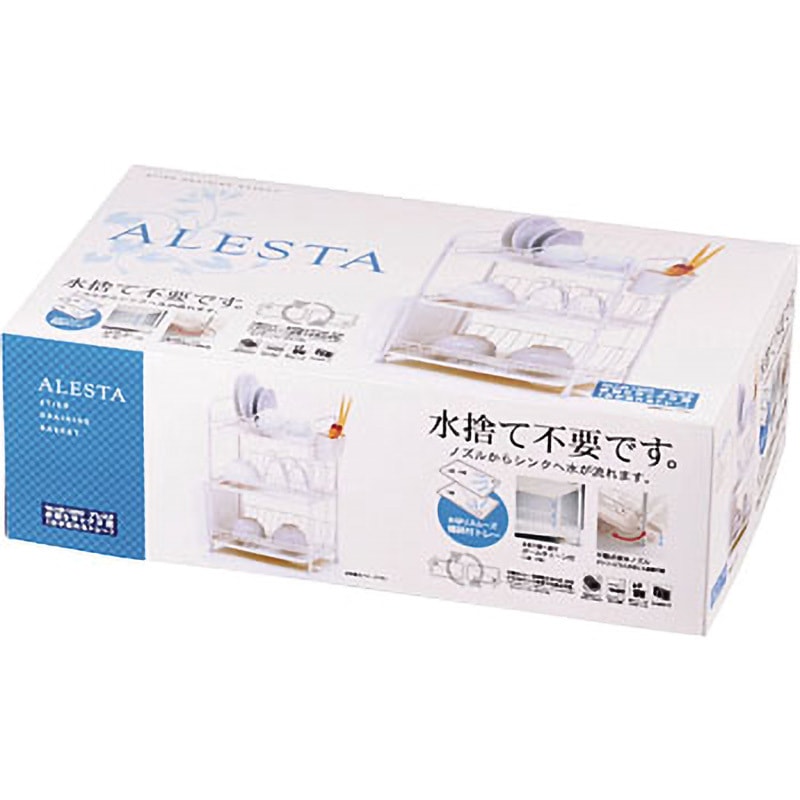 HB-1859 アレスタ 水切りラック3段 1個 パール金属 【通販モノタロウ】