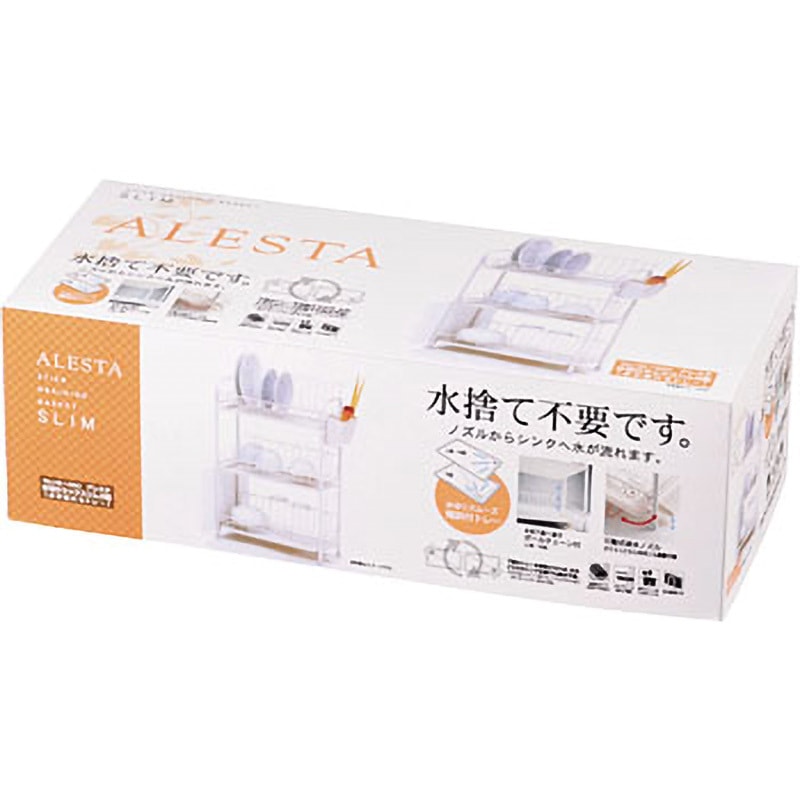 HB-1860 アレスタ 水切りラック3段 パール金属 スリムタイプ HB-1860