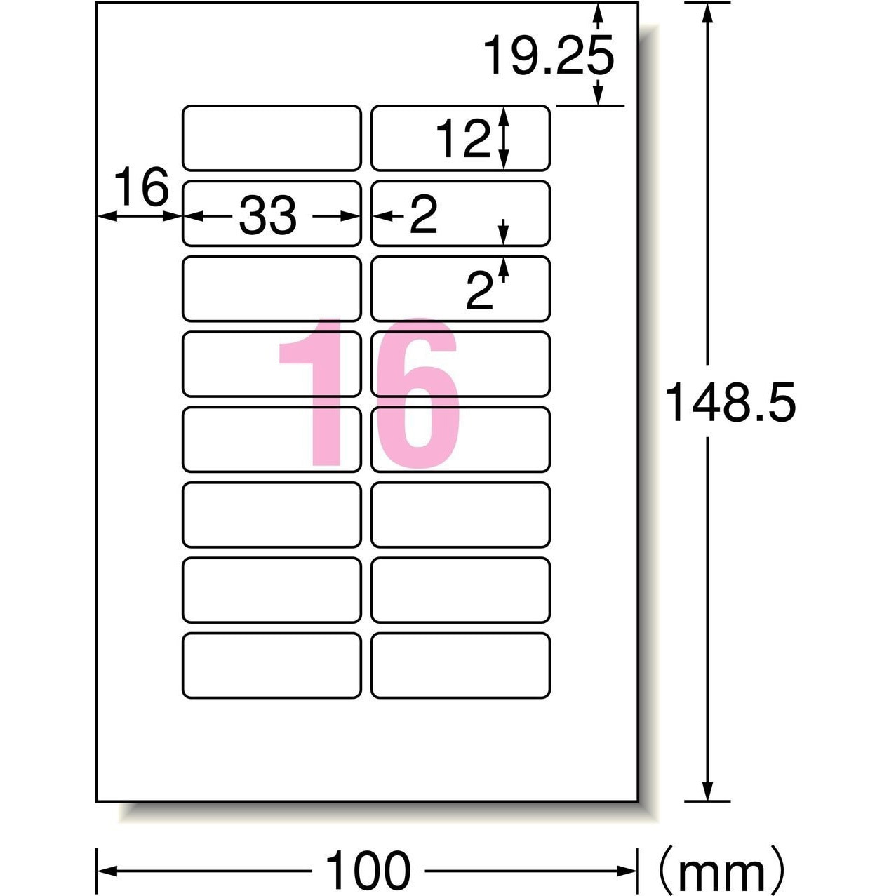 はがきサイズのプリンタラベル 洗えるお名前シール エーワン 面付 16面 1冊 4シート 通販モノタロウ