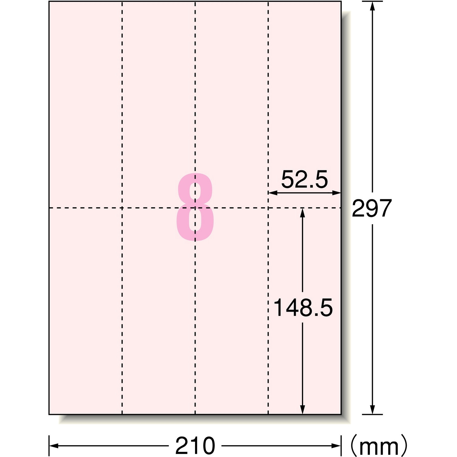 51478 パソコンで手作りチケット プリンタ兼用 エーワン[ラベル] 8面 4