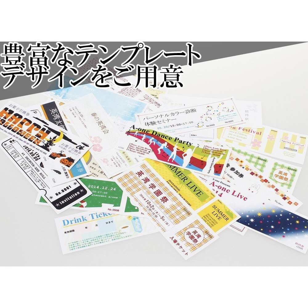 51478 パソコンで手作りチケット プリンタ兼用 エーワン[ラベル] 8面 4