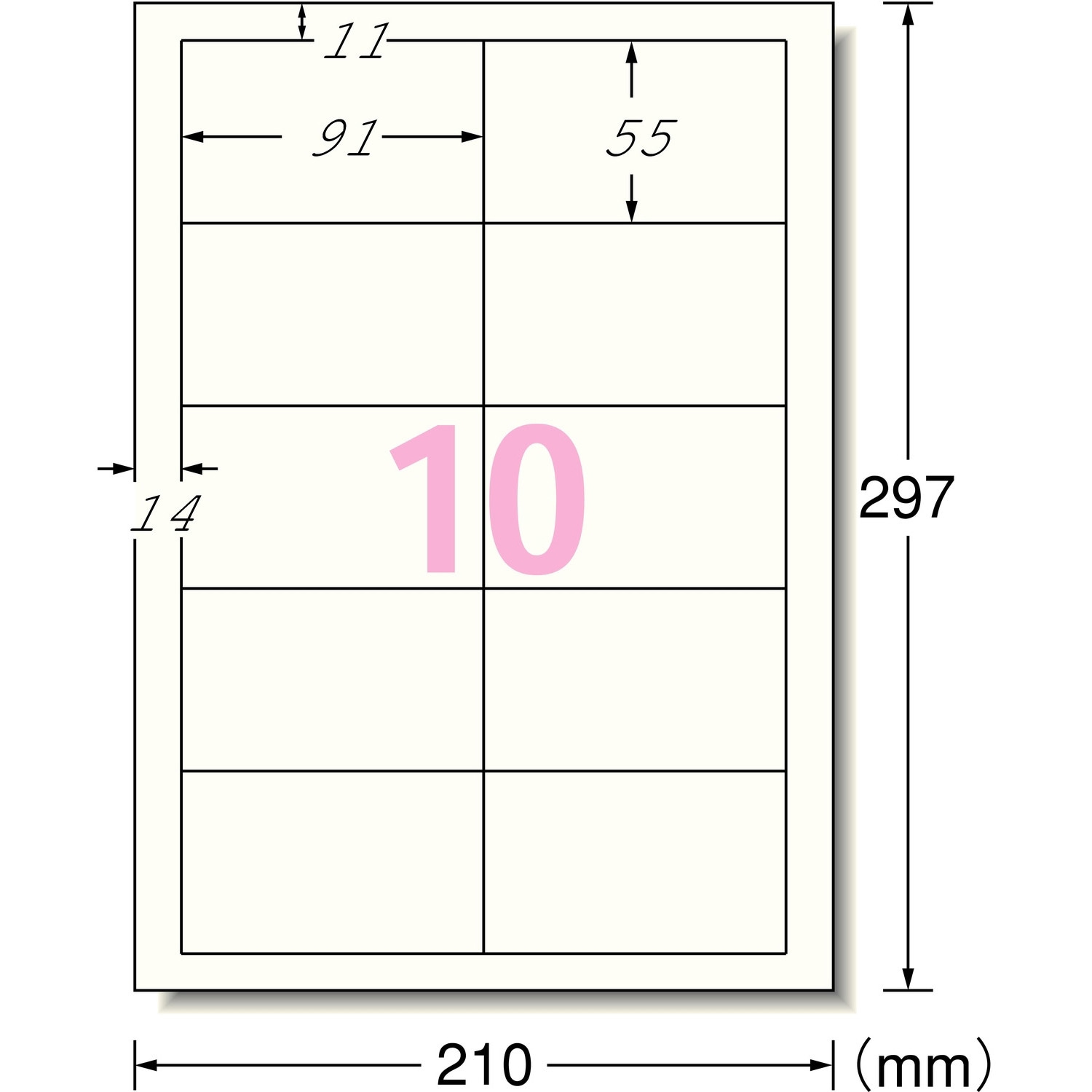 51835 マルチカード名刺サイズ 両面印刷クリアエッジタイプ