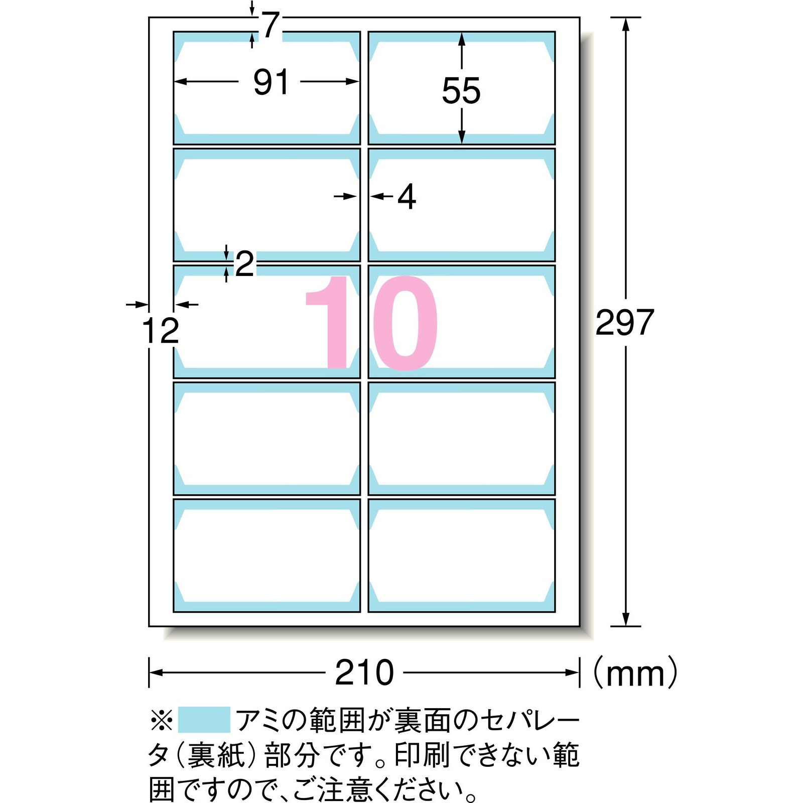 【公式ショップ】 51675 フチ 両面印刷クリアエッジタイプ マルチカード名刺サイズ ぬいぐるみ