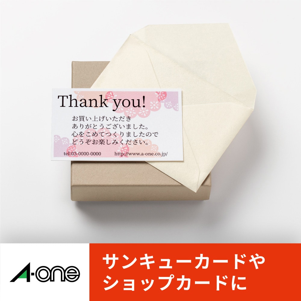 Amazon | エーワン 名刺 用紙 マルチカード 両面 クリアエッジ