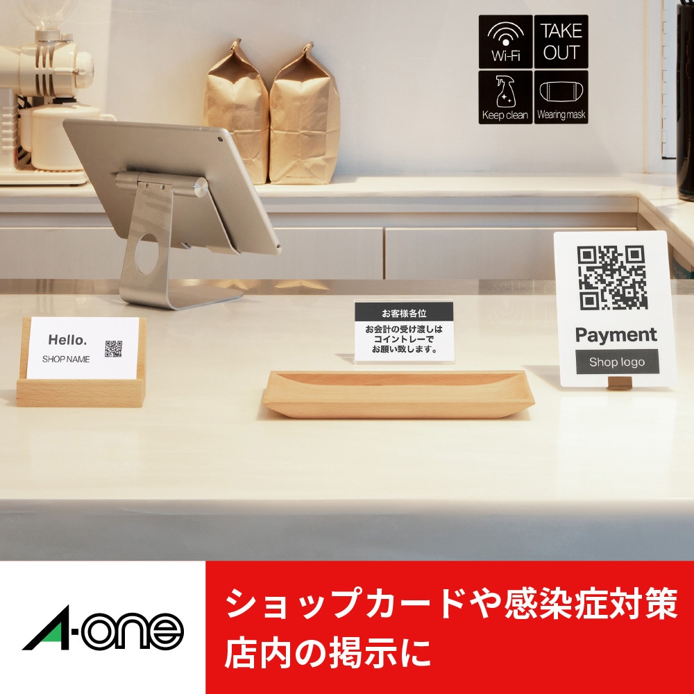 51672 マルチカード名刺サイズ 両面印刷クリアエッジタイプ フチまで