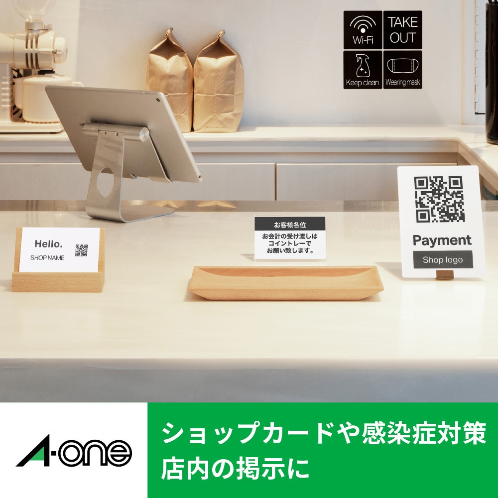 アニキャラ・名刺カードsize 両面印刷 半光沢【ウラシク】5 51678 マルチカード名刺サイズ 両面印刷クリアエッジタイプ フチ