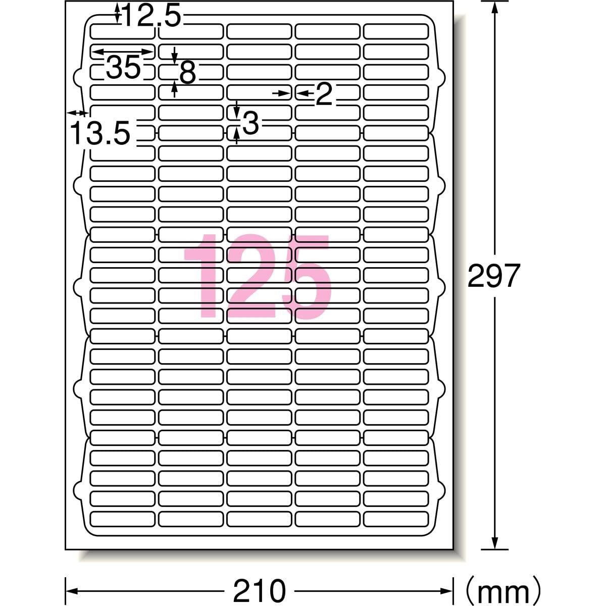 63125 ラベルシールインクジェット専用 光沢紙ラベル エーワン[ラベル