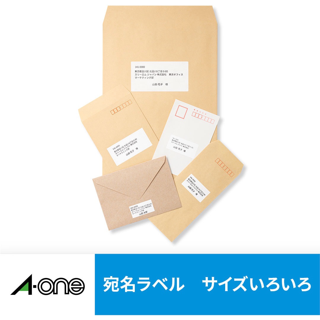 63125 ラベルシールインクジェット専用 光沢紙ラベル エーワン[ラベル