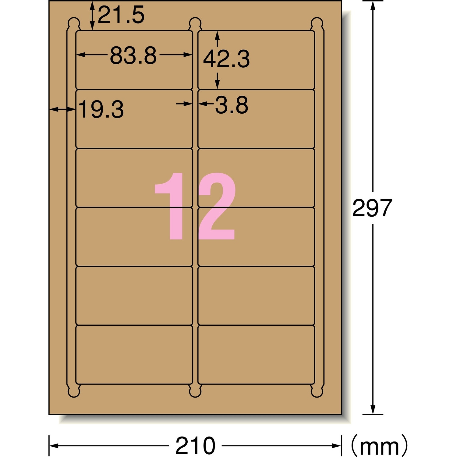 31743 ラベルシールプリンタ兼用 クラフト紙ラベル エーワン[ラベル