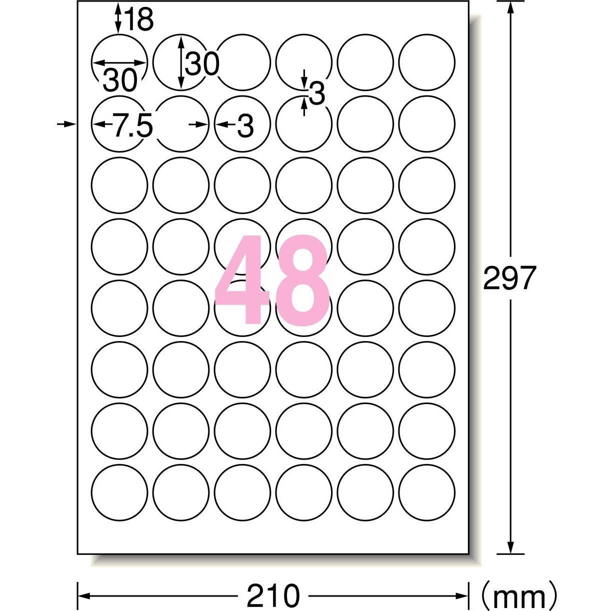 75248 ラベルシールプリンタ兼用 マット紙ラベル ハイグレードタイプ