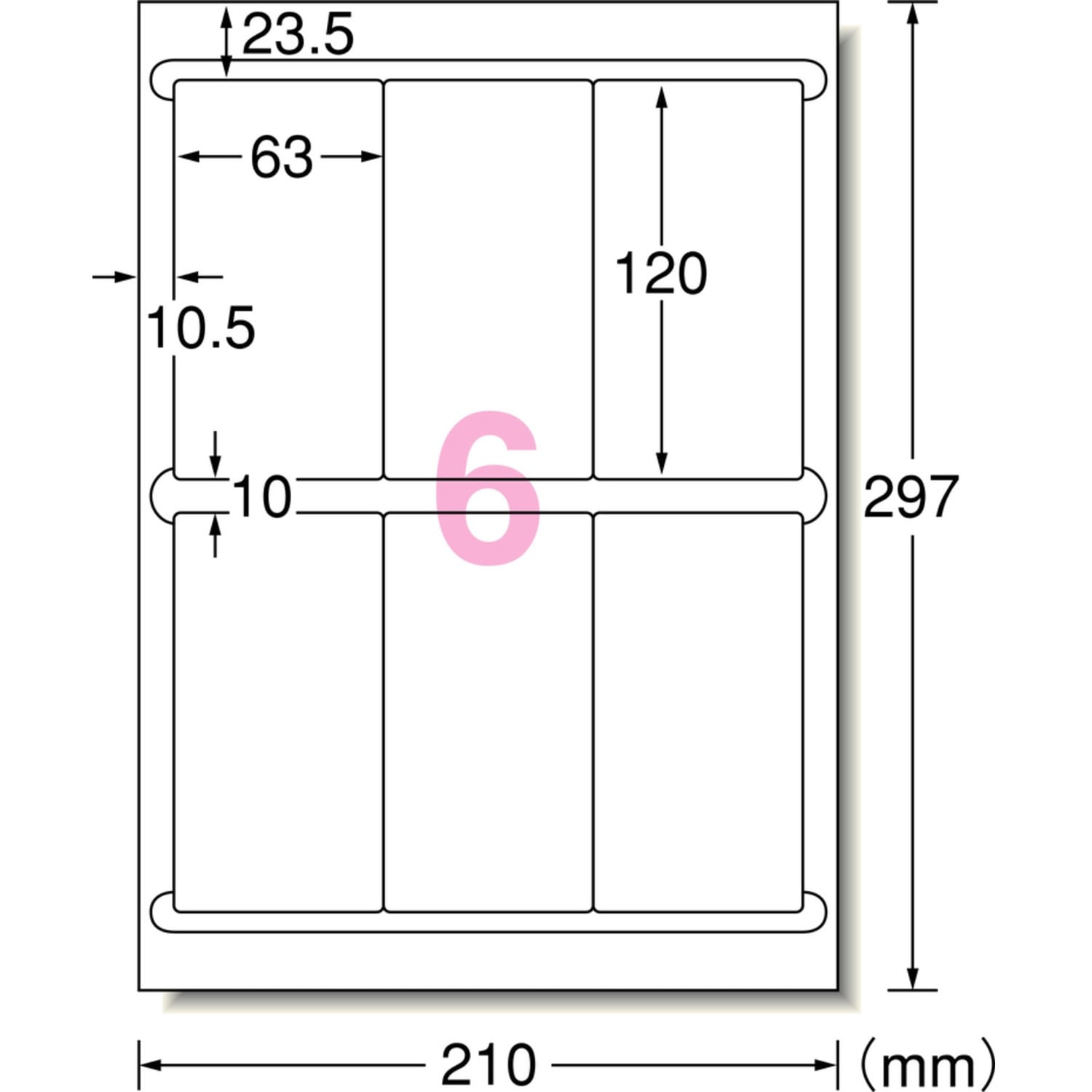 ラベルシール② package.jpg