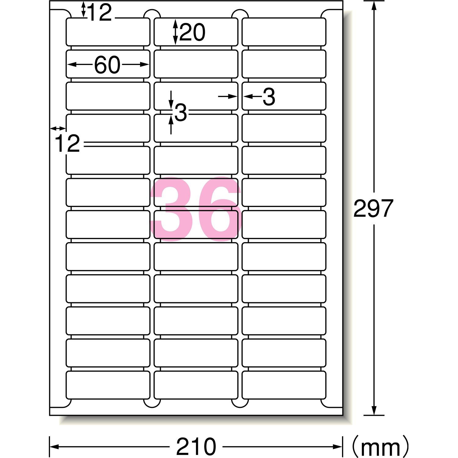 superchiby様検討用 66236 ラベルシールレーザープリンタ専用 マット紙ラベル エーワン