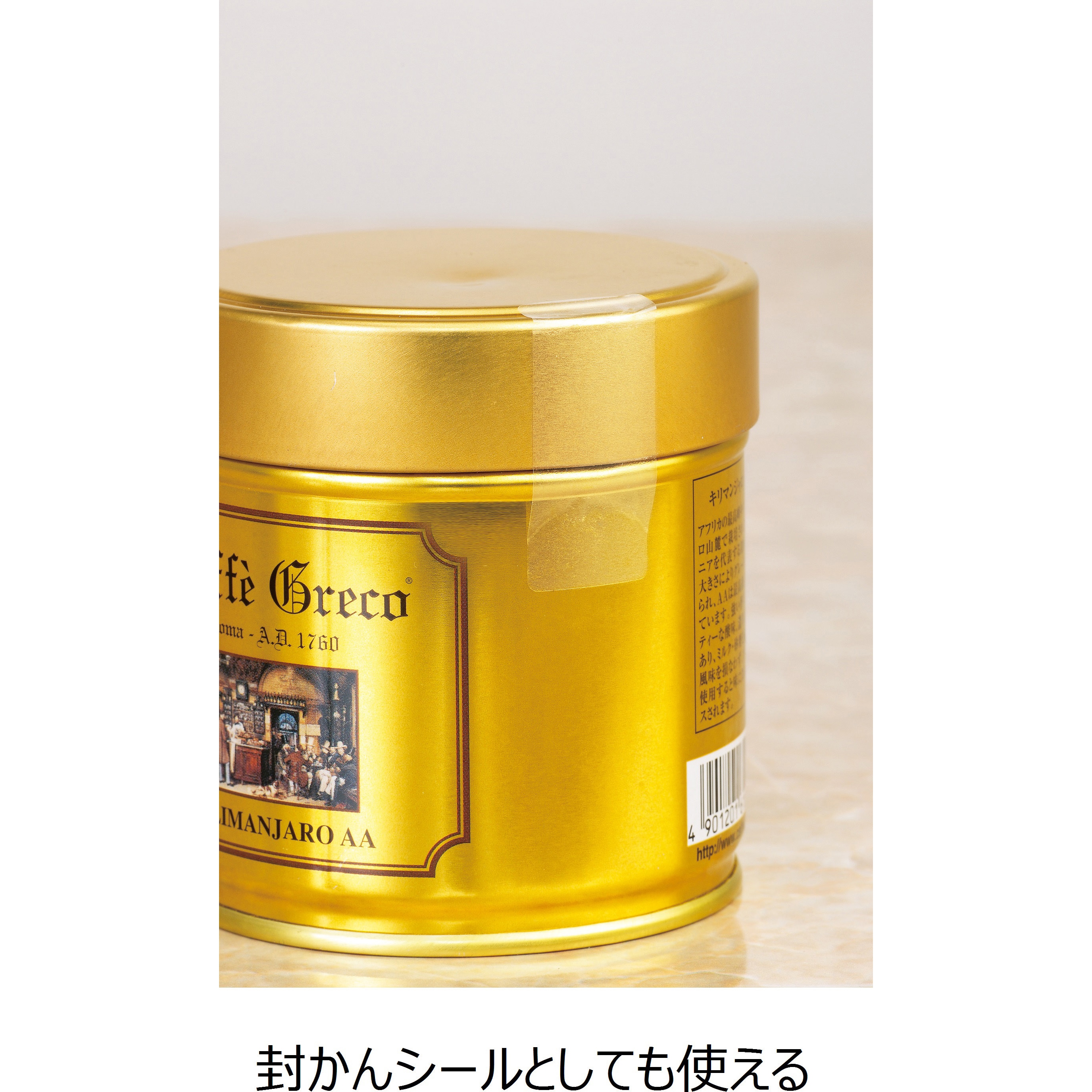 ☆専用のお品です☆ 79210 透明保護フィルムラベル エーワン[ラベル] サイズA4 1冊(6シート