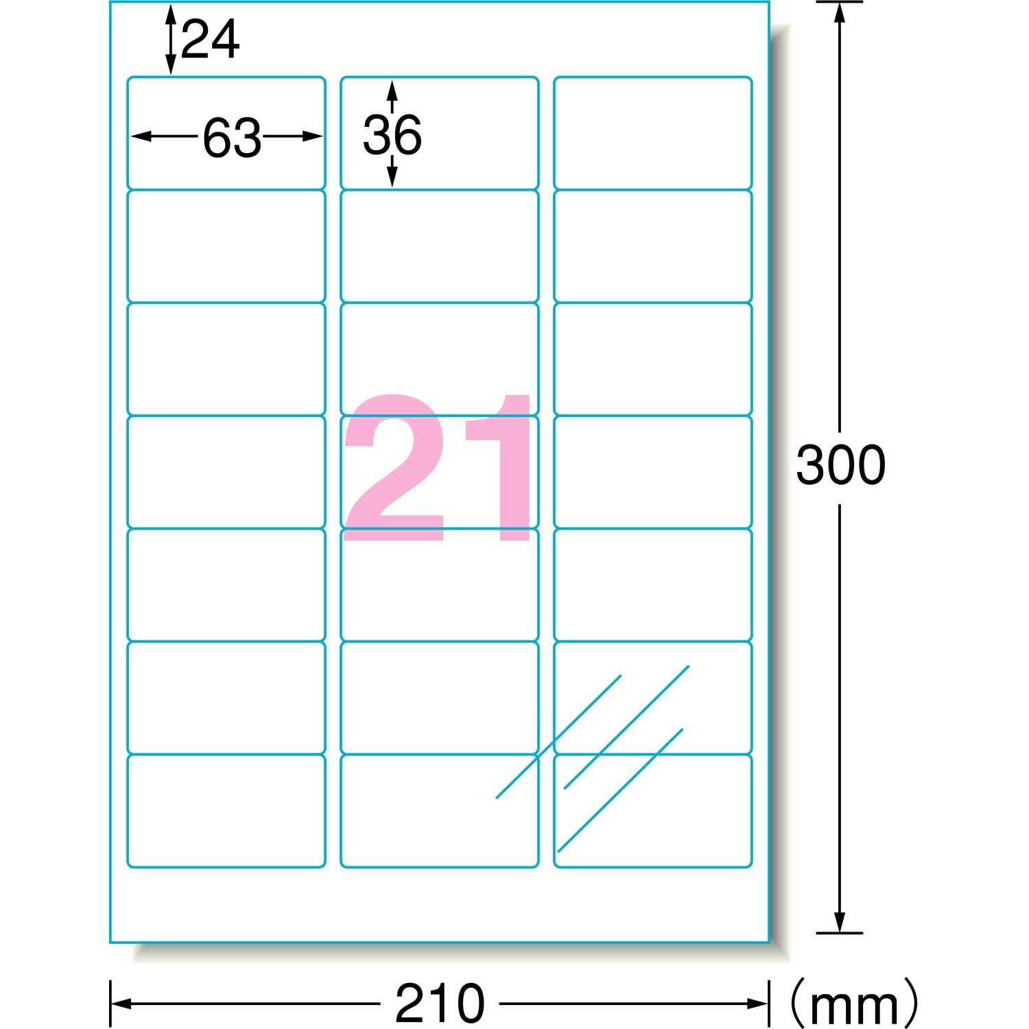 エーワン 透明保護ラベルシール 光沢フィルム 96×52mm 1袋（6