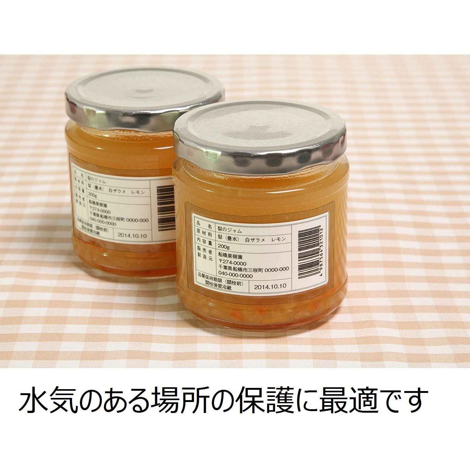 79232 透明保護フィルムラベル エーワン(ラベル) サイズA4 1冊(6